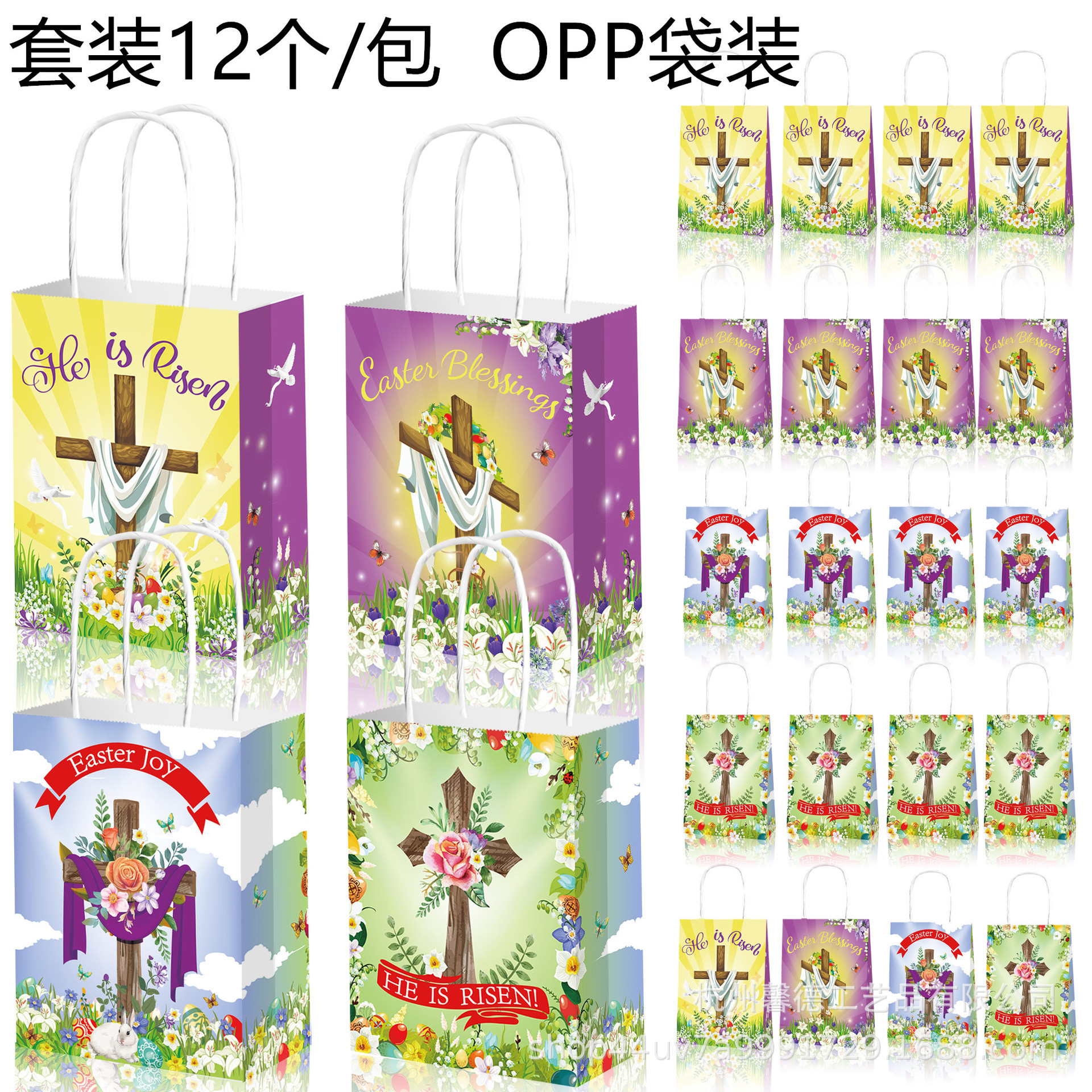 BD184 Comercio exterior Pascua Cruz conejo fiesta regalo de mano cuerda Portátil Bolsa papel