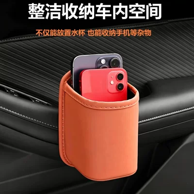 Car cup holder/beverage holder: Car Passenger Seat Storage