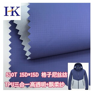 510T 15D������z��TPU����һ�h�����Б����p���_�h�·�ˮ��͸��