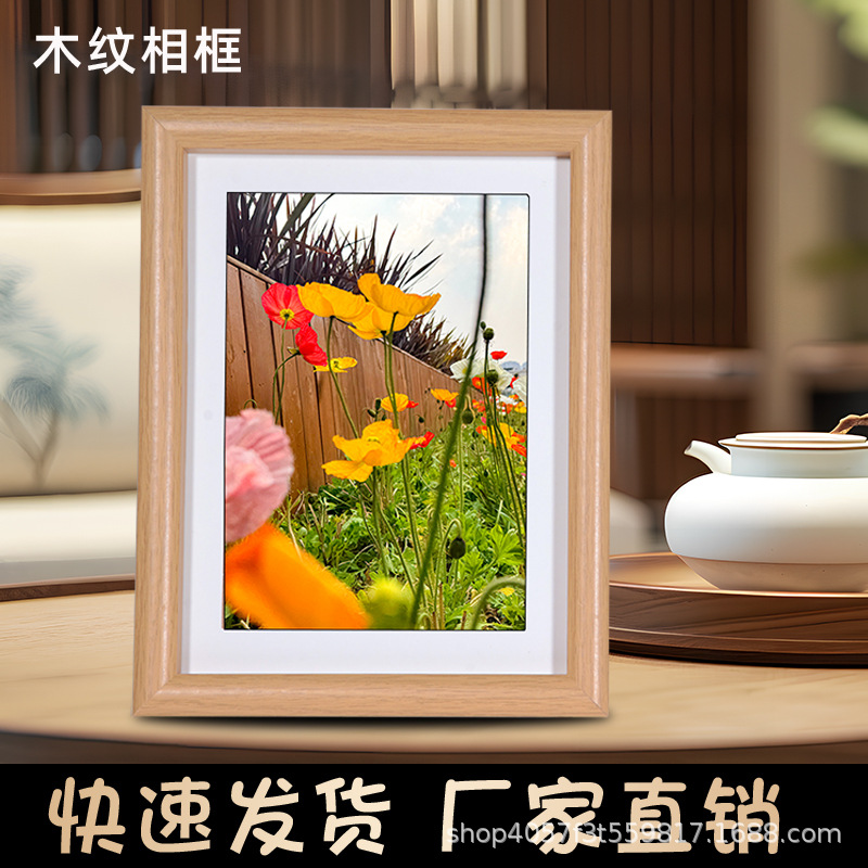 实木相框原木色胡桃色相框摆台照片字画装裱框diy多尺寸相框批发