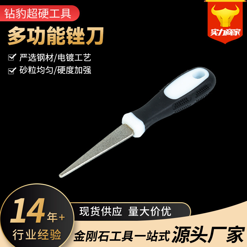 多機能ヤスリ、ダイヤモンド電気メッキヤスリ、木工彫刻、トリミング、金属バリ取り、微研削工具|undefined