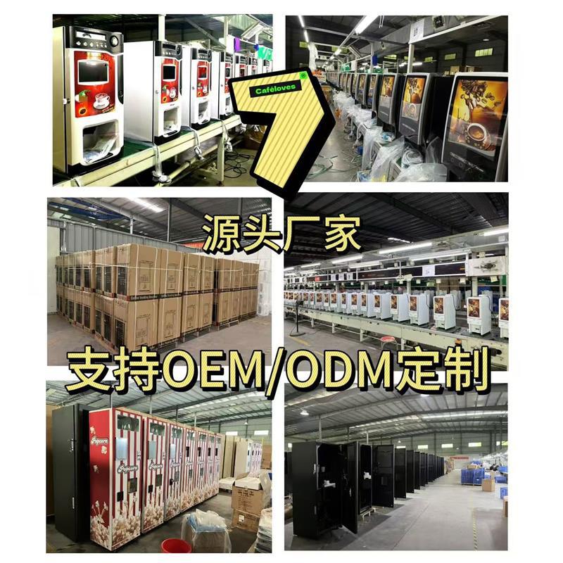 4 coffee machine factory