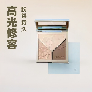Caitang 3.0 Cross-border Three-color High-gloss Brightening Blush Modified Contour Face Matte One-piece Plate