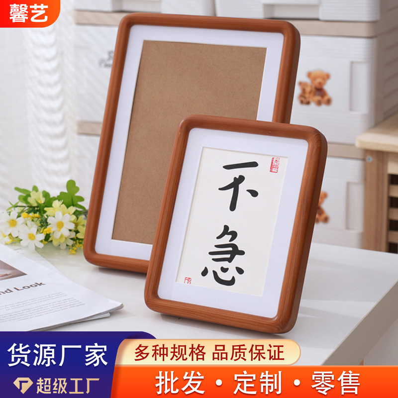 Solid Wood Mortise and Tenon Round-corner Photo Frame Desktop Decoration Handwritten Calligraphy Office Desk Literary Personality Calligraphy and Painting Decoration Photo Frame Solid Wood Mortise and Tenon Round-corner Photo Frame Desktop Decoration Handwritten Calligraphy Office Desk Literary Personality Calligraphy and Painting Decoration Photo Frame