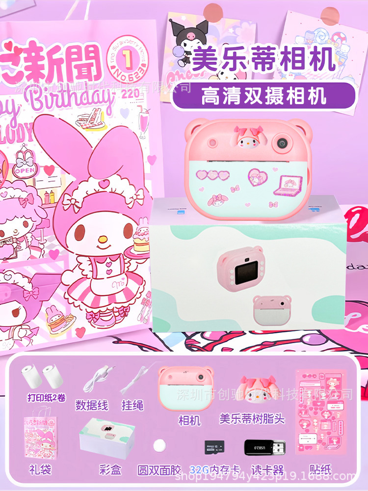 Cámara de impresión infantil de alta definición puede tomar una foto todo en uno Juguetes de fotografía de bebé niña pequeña cámara digital