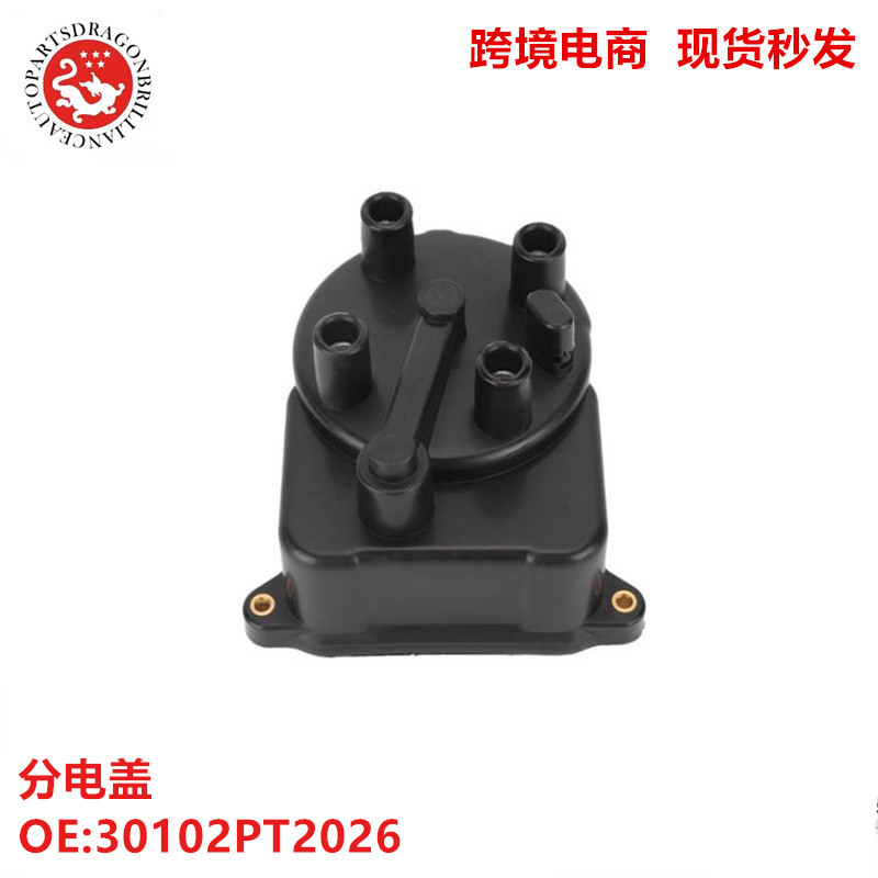 Cobertura de división eléctrica del distribuidor de automóviles 30102PT2026 30102PT2016 73421019395 1746969