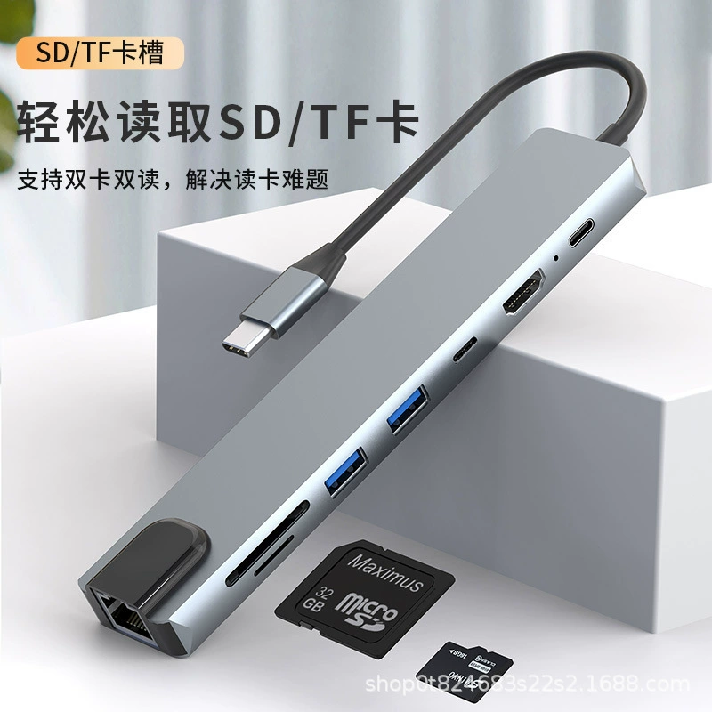 TYPE-C Bayi-One Wood-Martial Arts ноутбук экспандер USB HUB мобильный телефон многофункциональное расширение