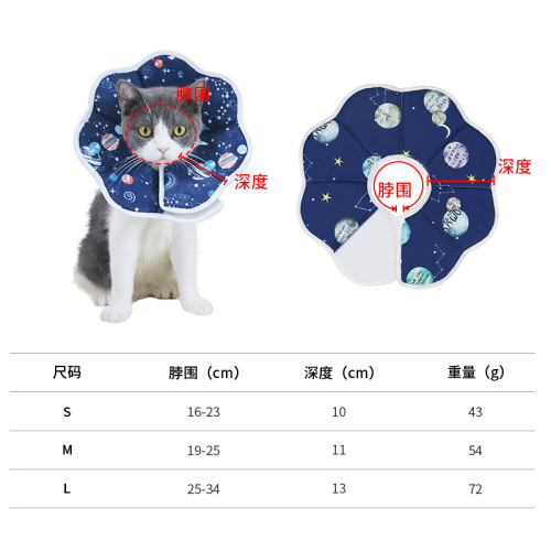 Amazon's new pet Elizabethan collar, soft cat collar, anti-licking and waterproof cat grooming collar after surgery