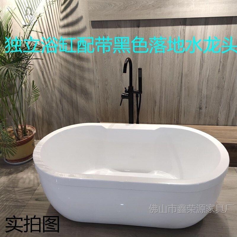Acrylic Household Simple Independent Adult Small Apartment Removable Large Space Deepening Color Insulated Small Bathtub