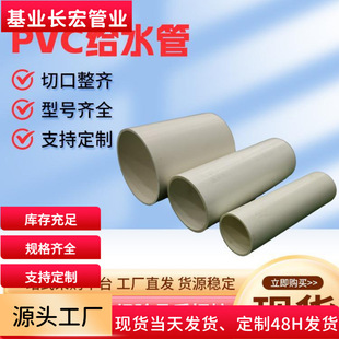 pvc-m�oˮ pvc-o��ˮ�� �Gɫ ����ܹ�� �ﻯ���܏����׶���