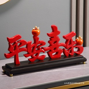 �������wƽ��ϲ���ҾӔ[���¼҆��w�Y��͏d���P�ҕ���ƙ��b�Ʒ