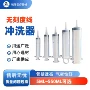 直口一次性兽用大号针管