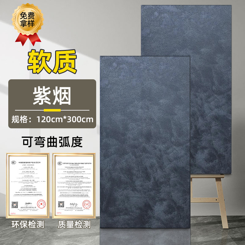 Tablero de óxido de hierro Tablero de pizarra dorada de piedra blanda Tablero de arenisca blanda Tablero de meteorito de óxido de cobre Tablero decorativo de pared de fondo