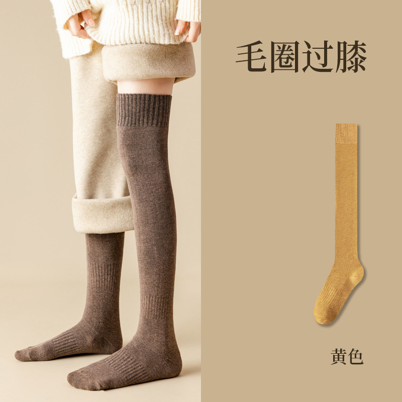 Calcetines por encima de la rodilla calcetines de lana de mujer calcetines de media pantorrilla calcetines gruesos forrados de lana cálidos calcetines súper gruesos calcetines de otoño e invierno medias de invierno