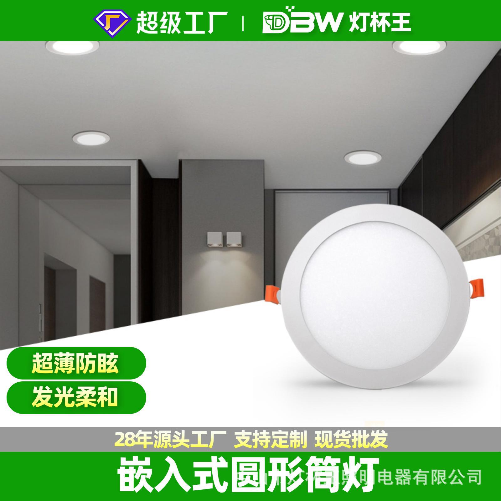 Lámpara de Techo LED Empotrada Ultrafina, Antideslumbrante, para Hotel, Hogar, Sala de Estar, Cuadrada, con 70 Orificios