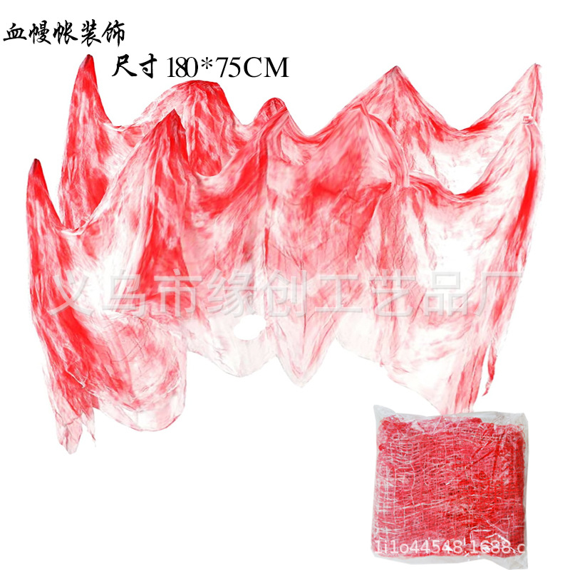 Halloween horror atmosphere fence roof layout props thin mesh bloody…