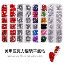 �����Ʒ12�񁆿���ˮ��y��͸����ɫ��С���bƽ���AB��ɫָ���