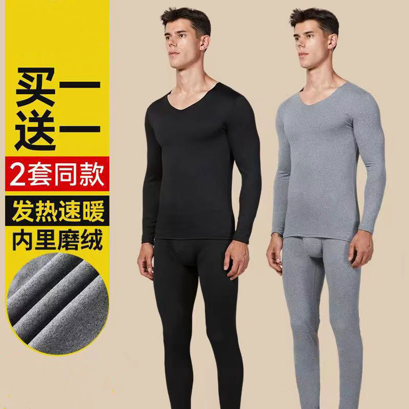 Winter Cationic Thermal Underwear fleece-lined Men's Seamless Quick Warming Autumn Clothes and Pants suit Autumn and Winter Underwear Men's
