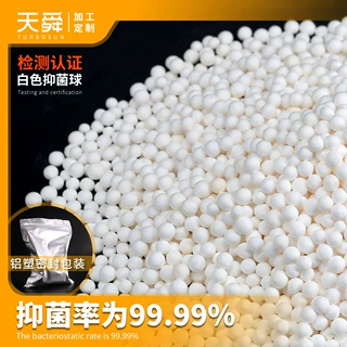 源头厂家抗jun球抑jun球用于净水机饮水机净水器效率99.99%