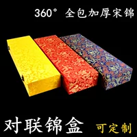 Шкатулка для каллиграфии и живописи, коробка для каллиграфии и живописи, упаковочная коробка для свитков, коллекция работ по каллиграфии на рисовой бумаге, подарочная коробка для хранения, коробка для куплетов