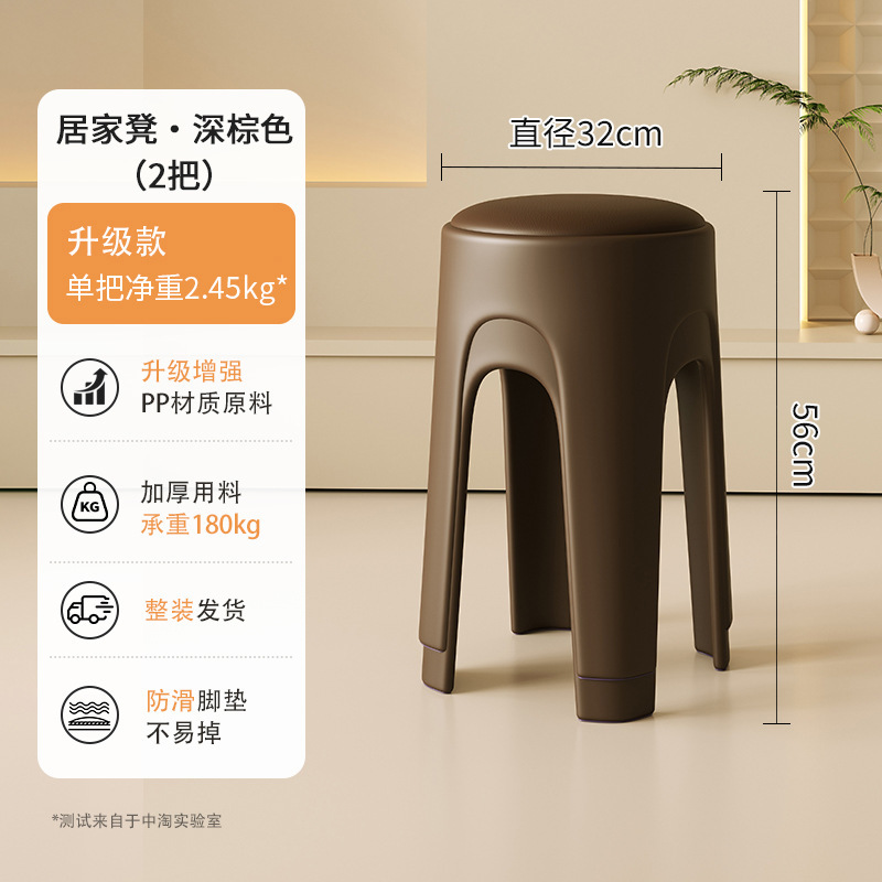 Los taburetes de plástico se pueden apilar para el hogar, taburetes redondos de crema de lujo ligero, mesa y silla de comedor de sala de estar, sillas de repuesto resistentes y duraderas