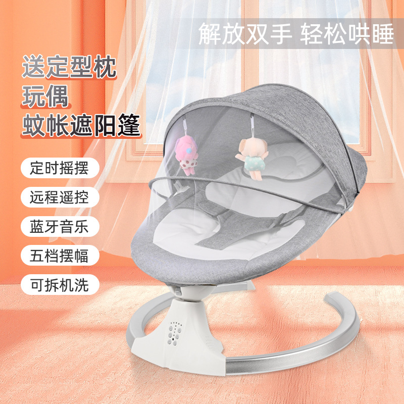 Manufacturer Wholesale Baby Soothing Chair, Electric Rocking Chair for Boys and Girls, Children's Sleep-Inducing Cradle Bed, Foldable