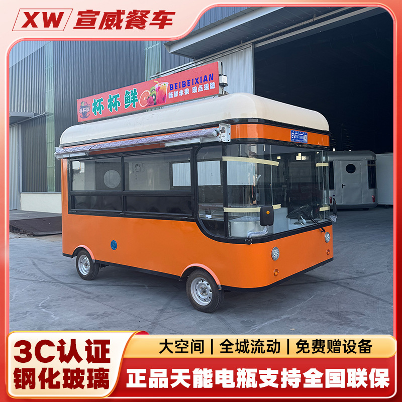 飞翼门云仓四轮餐车移动奶茶咖啡车景区商业街美食车商业小吃车