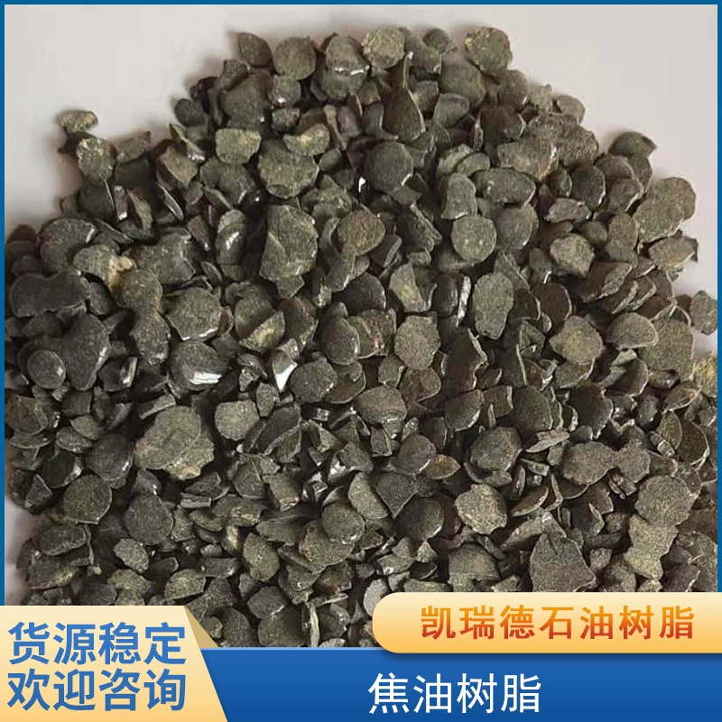 Тарная смола, распродажа. Низкий кислотный показатель, хорошая смешиваемость, водостойкая, этиловым спиртом и химически стойкая.