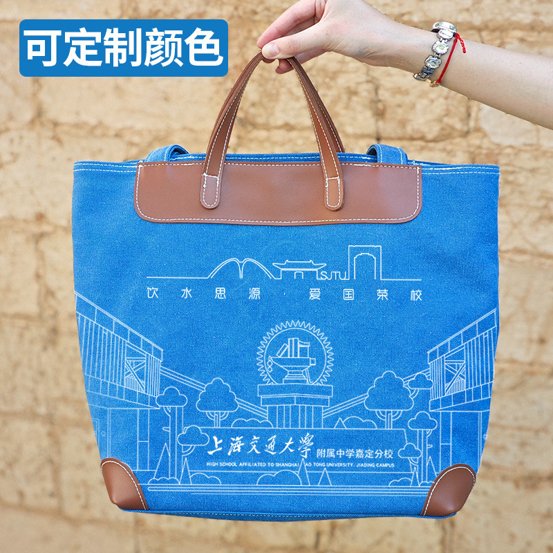 帆布包定 制印logo图案加厚大容量diy来图订 制帆布包企业学校订|undefined