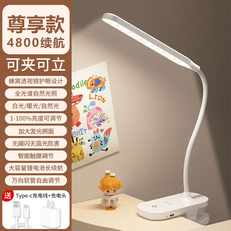 Exclusive rechargeable model/no clock [xh4800 charging and plugging + dimmable color adjustment] comes with cable + plug