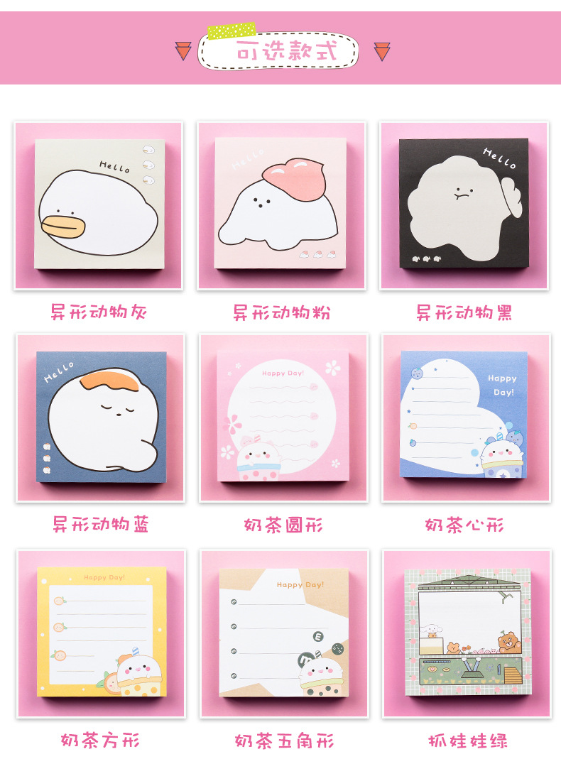 Cute Color Cartoon Pattern Can Stick N Times Message Stickers display picture 5