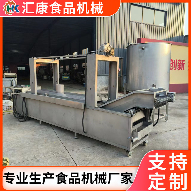 汇康牌花生蒸煮流水线 电加热龙虾预煮机 自动调速水域海参漂烫池