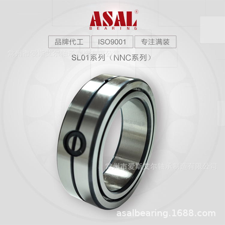 ASAL厂家直供满装圆柱滚子轴承替代进口SL014940现货 NNC4940V