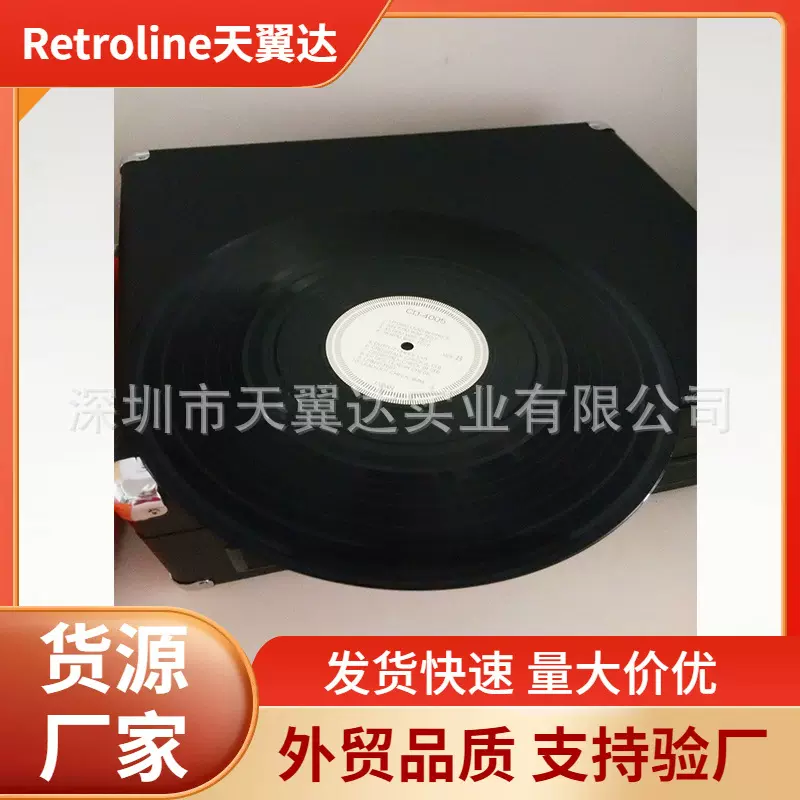 复古电唱机/留声机 黑胶测试碟片 CD-4005 现货 即拍即发厂家直销