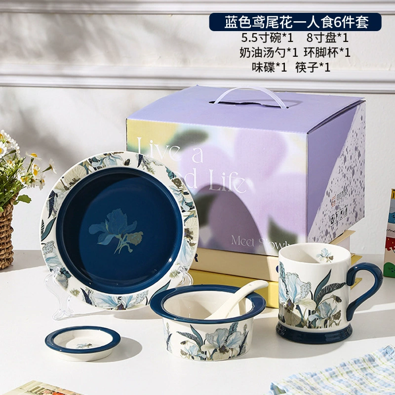 Керамический сервиз Blue Iris, ретро высококачественная посуда, подарочная коробка 6/12/20/29 шт.
