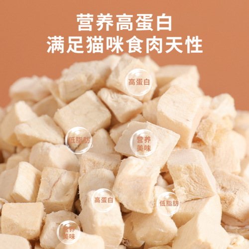 Pet freeze-dried snack bucket, small fish, dried chicken granules, freeze-dried dog snacks mixed with food, training reward snacks, cat food