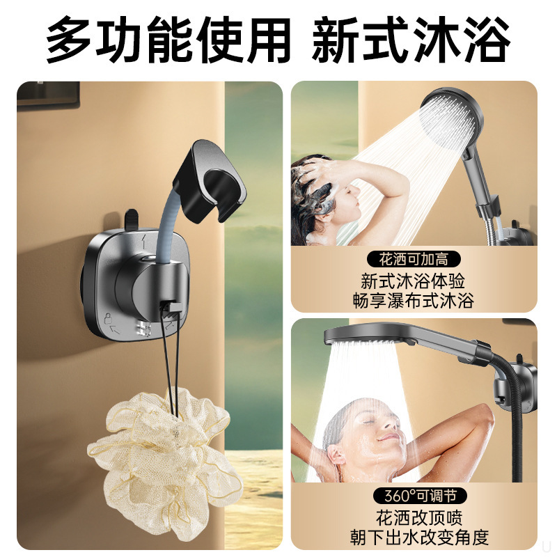 强力吸盘花洒支架可移动免打孔浴室儿童可调节淋浴喷头通用固定器|undefined