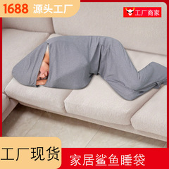 Sleep Pod新型ホームウェアサメ寝袋緊急安心感キャンプ寝袋重力ブランケット超薄型寝袋
