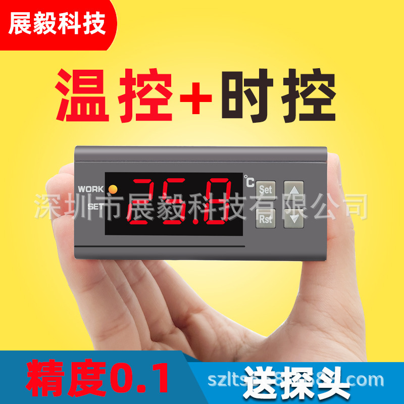 Embedded intelligent digital display thermostat regularly closes cooling/heating + time control ℉/℃ conversion Embedded intelligent digital display thermostat regularly closes cooling/heating + time control ℉/℃ conversion