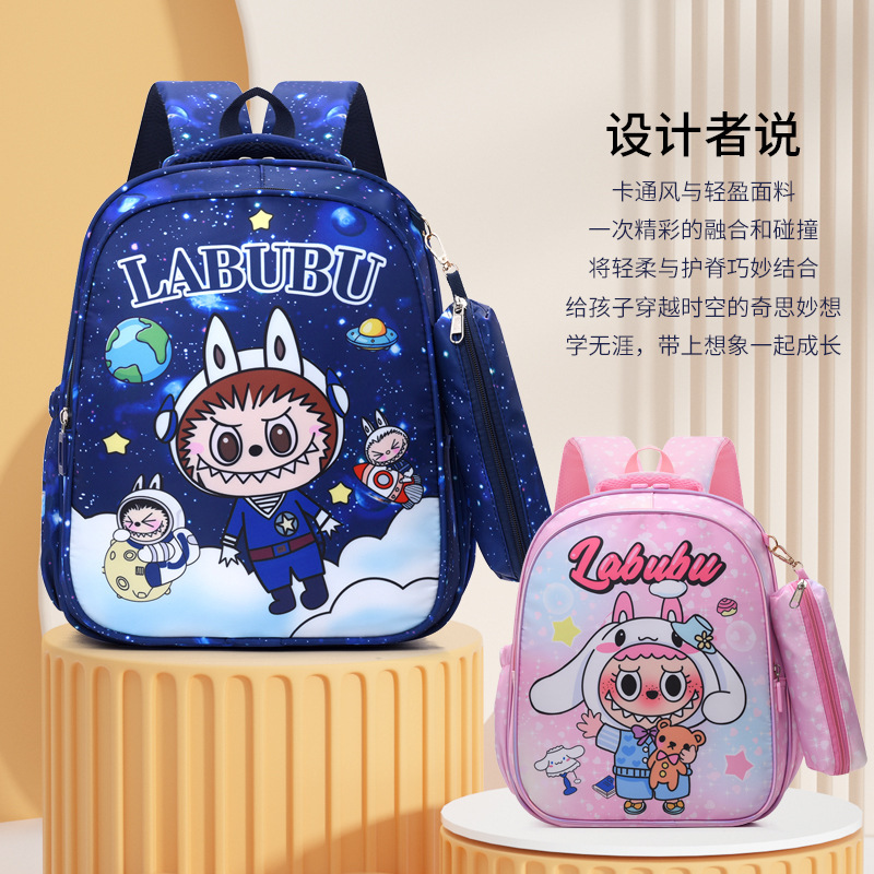 School bag for early age