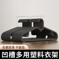 家用衣架防滑晾晒塑料衣撑黑色衣挂加厚学生斯汀潮牌撑子阳台挂衣