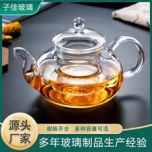 茶壶套装加厚高硼硅玻璃花茶壶过滤功夫茶具耐高温玻璃泡茶壶