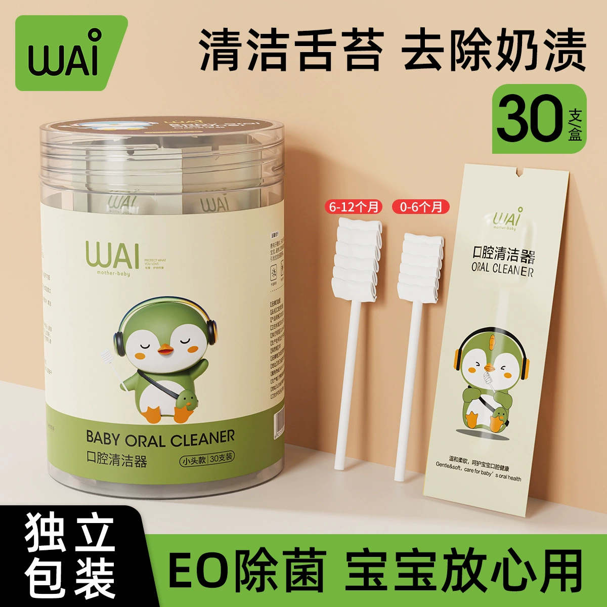 Мягкий гигиенический набор для новорожденных: очиститель для полости рта, ватные палочки для чистки языка, зубная щетка с мягкой щетиной, марлевые ватные палочки