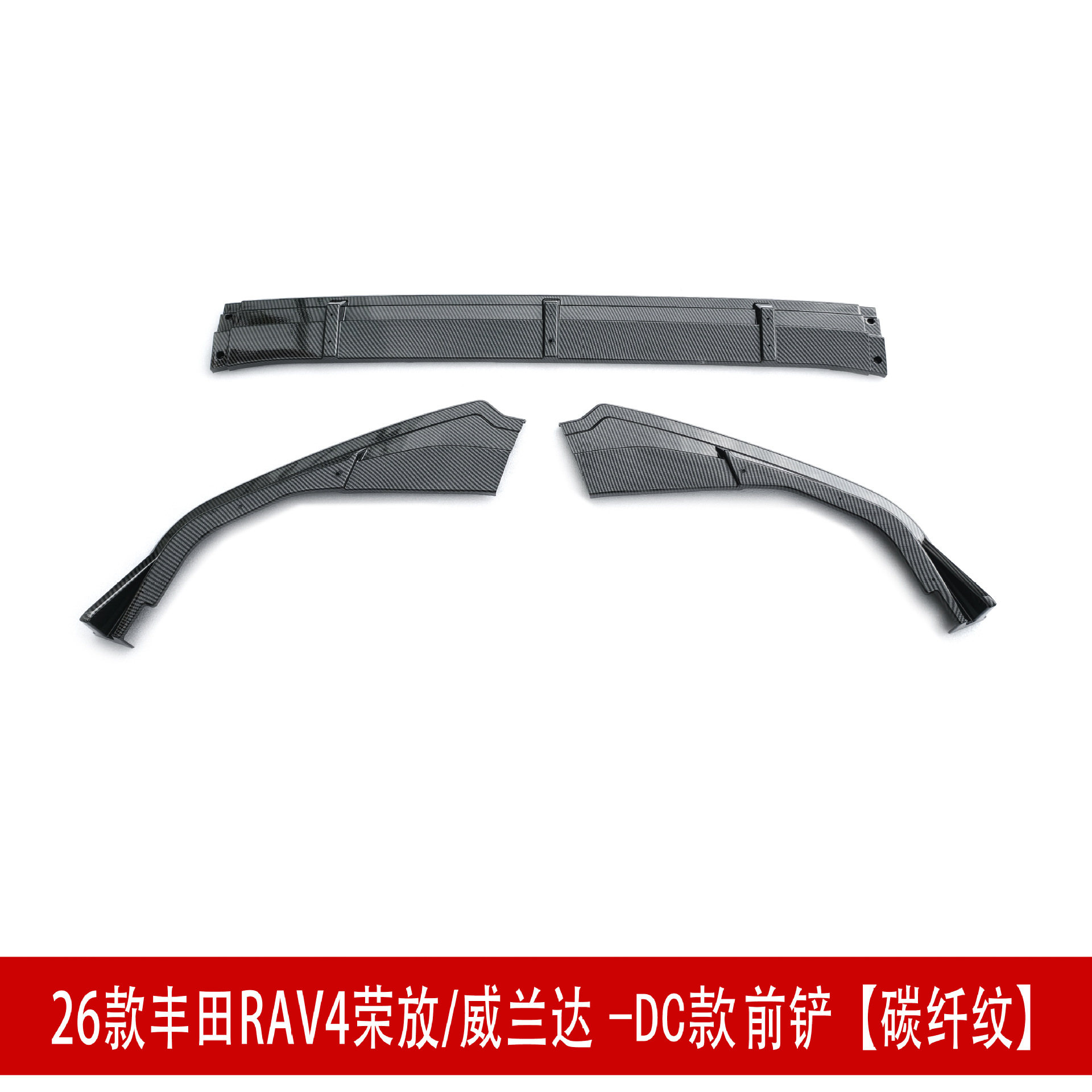 Suitable for 26 Models of Rav4, Rongfang, and Wildlander Modified Front Spoiler, Side Skirts, Rear Bumper, Roof Wing, Rear Diffuser, and Louvered Spoiler