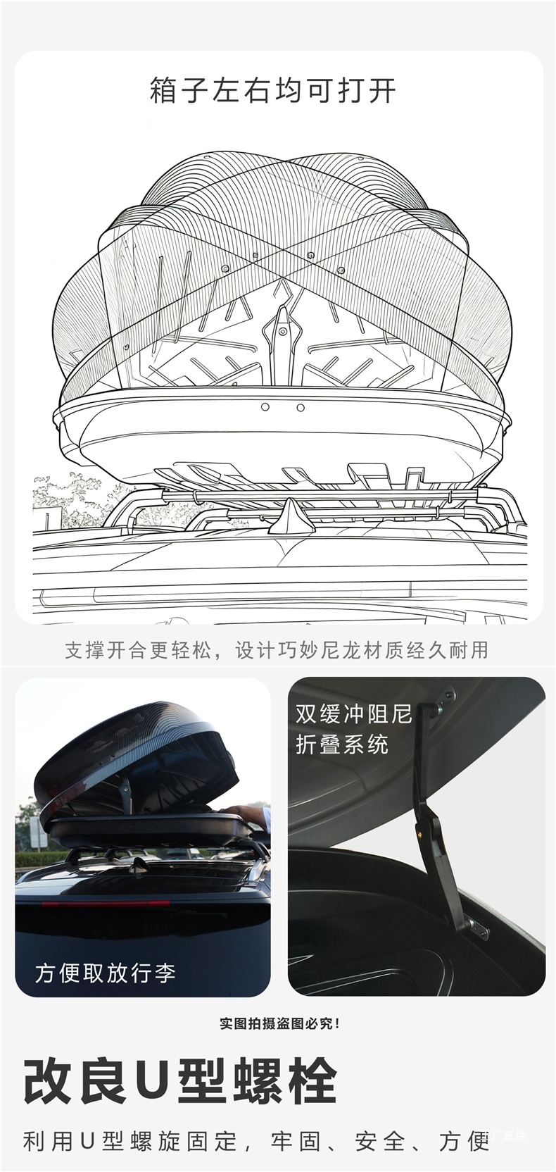 Roof Box Car Large Capacity Suv Roof Box Mpv Car Universal Ultra-Thin Suitcase Roof Box Peihui