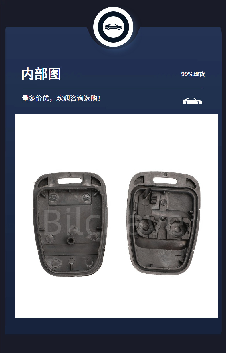 Suitable for 2-Key Land Rover Discovery 1 Freelander Split Remote Control Car Key Replacement Shell Key Replacement Shell