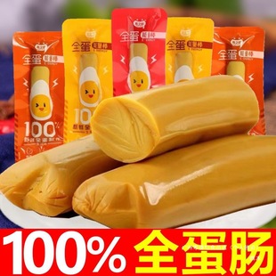 ȫ���c100%���u���c��ʳ�u������ʳƷ����С������c���c������ʳ