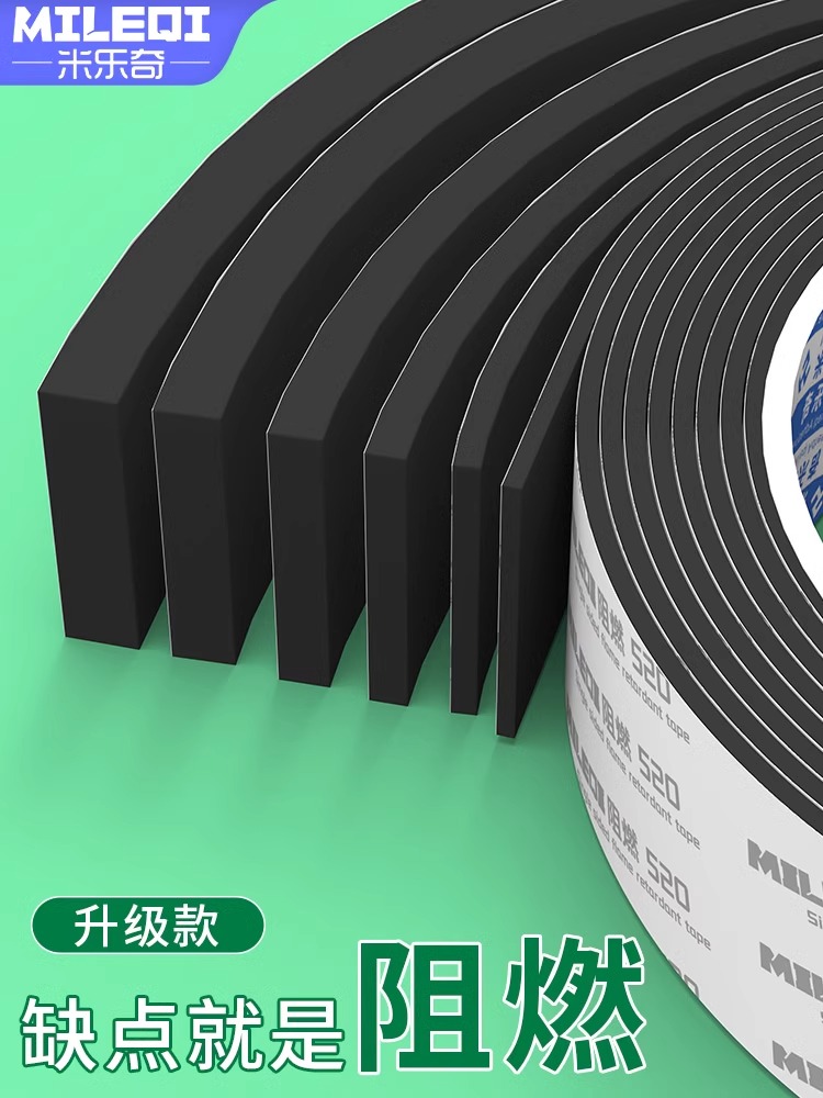 ?空调管保温棉铜管管道保护套缠绕带防冻防水隔热棉耐高温隔音棉