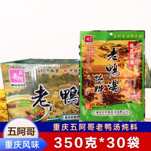 �尢������������350g�ؑc���}���������Ĵ��خa�������Ҝ�������
