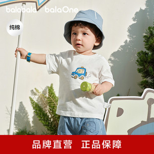��balaOne����������ͯ�b��������t��2026�¿����b��